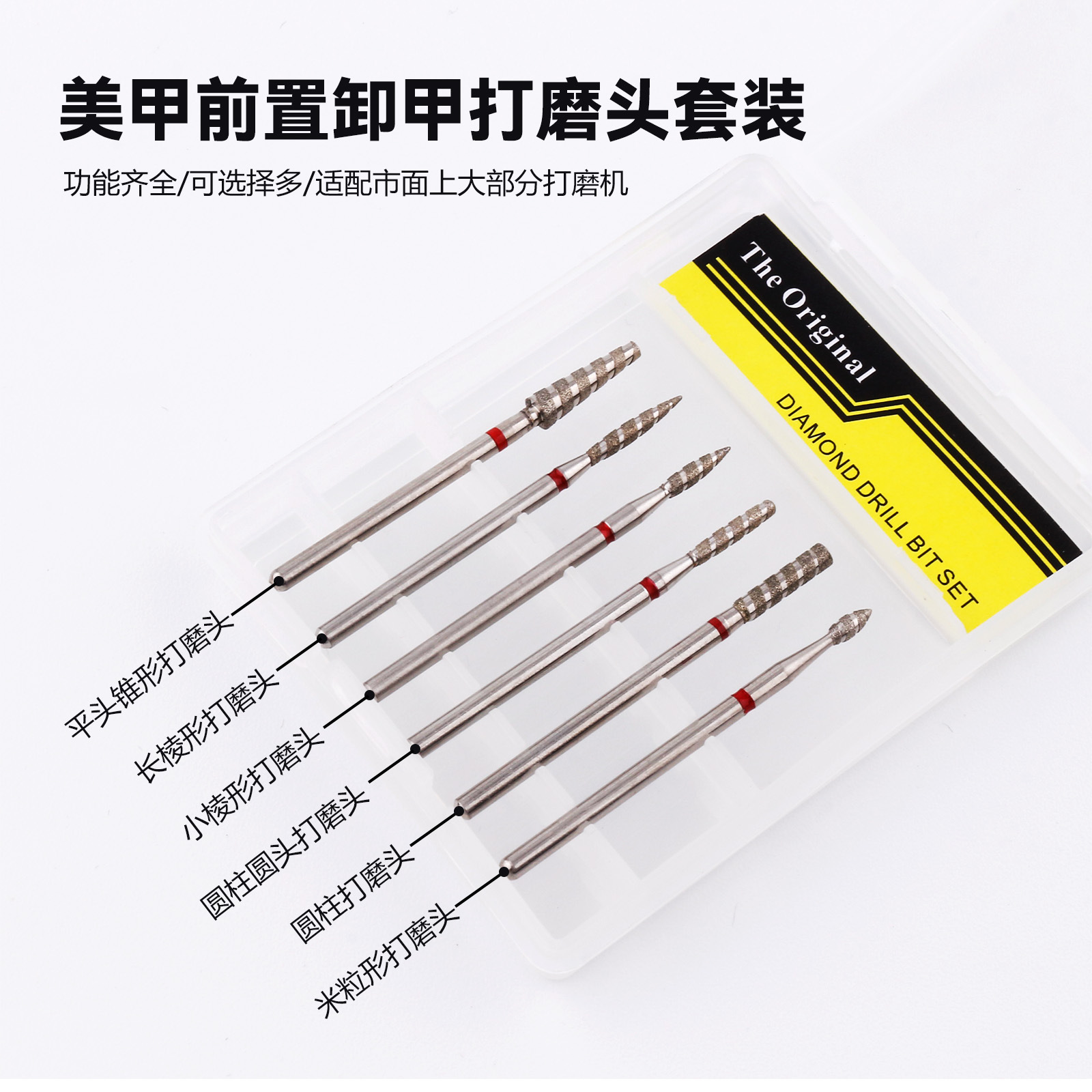 Juego de cabezales de pulido de diamante para uñas de estilo ruso 6 juegos de cabezales de pulido de piel exfoliante de pretratamiento de alta calidad en caja