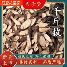 Ұɽ�ϸ�ǧ��ΏV��һ�l��ǧ���Ƭţ�����������؛��؛