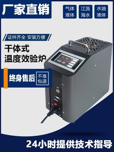 ��yʽ���wʽ�ض�У�t���I����䓏S偠t�ض�У׼���z���t�yԇ�x