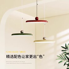 新款摇臂餐厅吊灯奶油风飞碟灯可移位饭厅灯全光谱护眼餐桌灯灯具