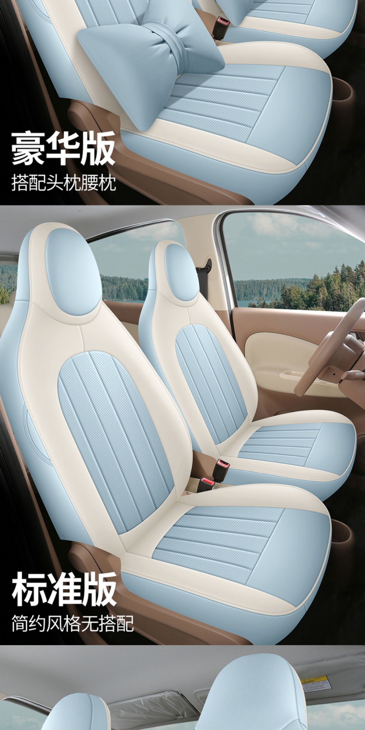 Wuling New Energy Aishang A100C Special Car Seat Cover, Universal Car Interior Decoration for All Seasons, Car Seat Cushion Cover