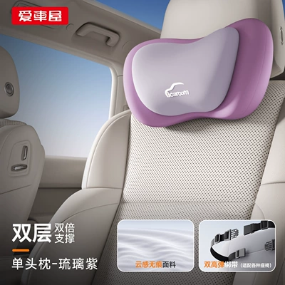 Headrest Seat Cushion Neck Pillow - single-headrest-i-563yg-p-1-glazed-purple
