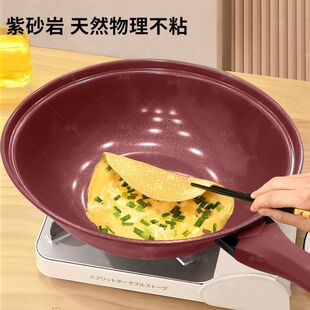 ��Ʒ���ղ�ճ���ɰ偼���ȼ����⁺Ͻ�ƽ���늴Štȼ��ͨ��