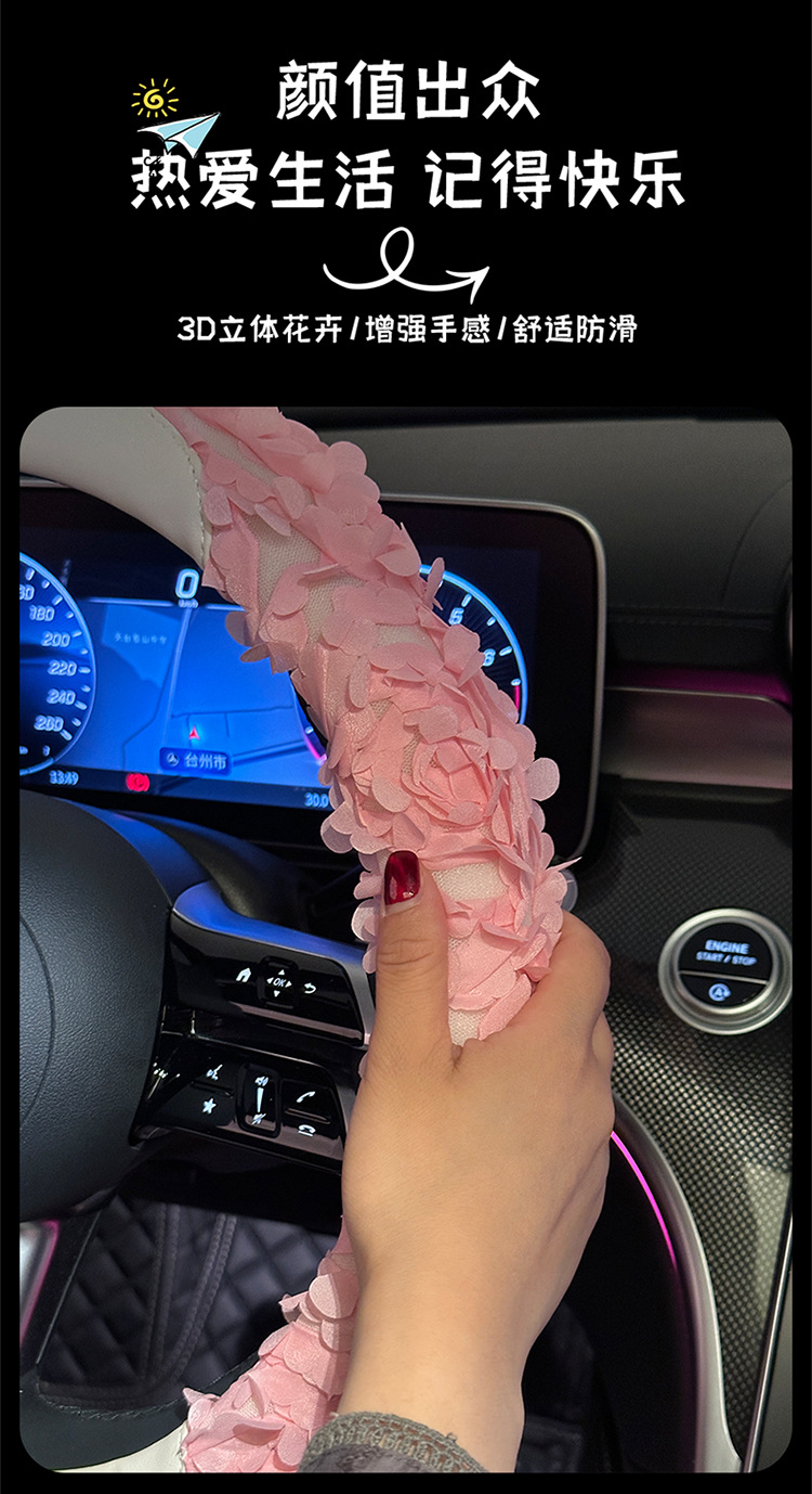 2025 Goddess Exclusive Car Steering Wheel Cover Lace Petal Light Luxury Chanel Style Decorative Cover Round D Shape