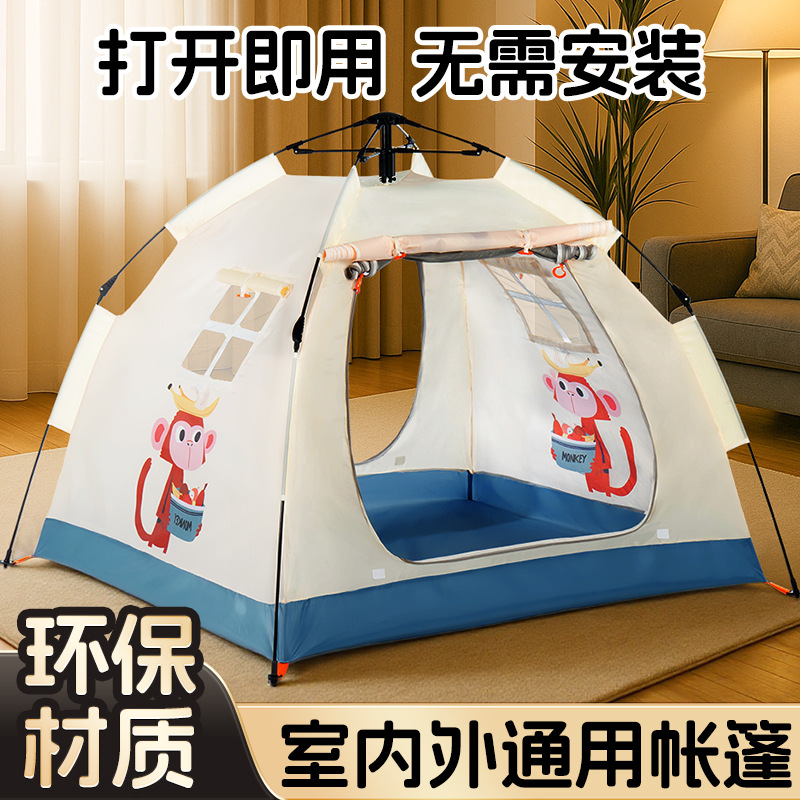 儿童帐篷户外全自动免安装室外帐篷儿童室外儿童玩具游戏帐篷速开
