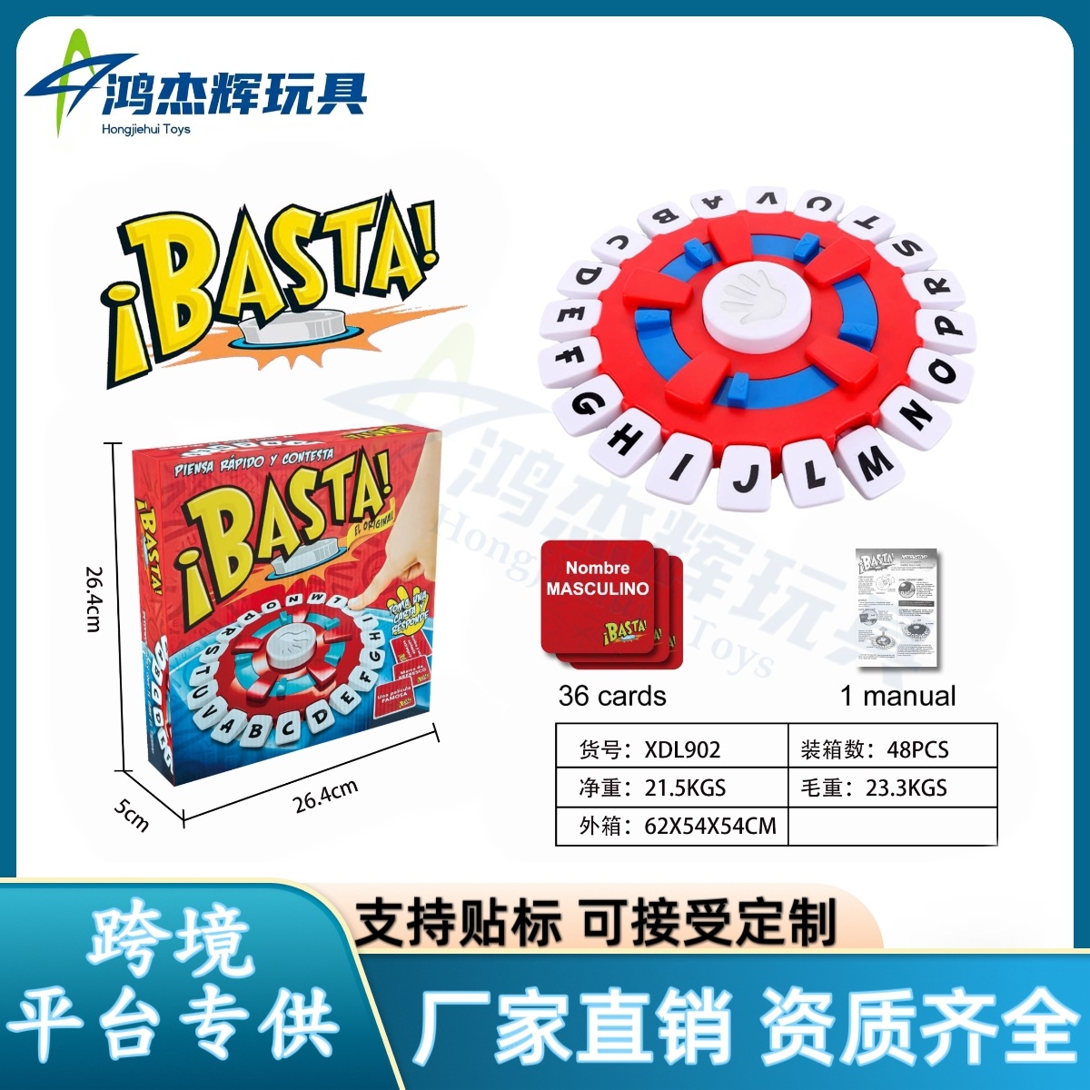 Cross-Border Amazon Basta Crazy Alphanumeric Table Game Interactive Fast-Paced Board Educational Kidsren's Toy