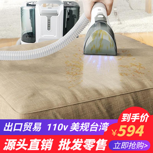 110V Taiwan Fabric Cleaning Machine Small Multi-Functional Carpet Curtain Sofa Cleaning Machine Spray Suction All-In-One Machine