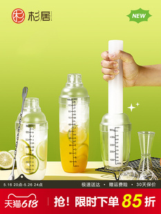 √Shake Cup Hand-Made Lemon Tea Making Tool Set Milk Tea Shop Mixer Full Set of Hand-Cranked Kettle