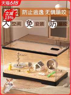 Hamster Cage Acrylic Transparent Cheap Large Luxury Villa Breeding Box Golden Bear Silver Fox