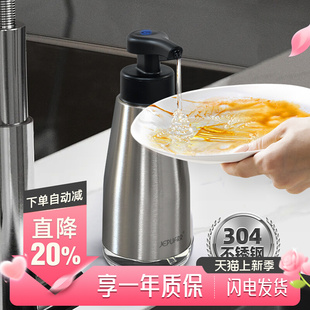 Dishwashing Liquid Automatic Sensor Stainless Steel Hand Sanitizer Machine Foam Press Electric Wall-Mounted Soap Dispenser Kitchen