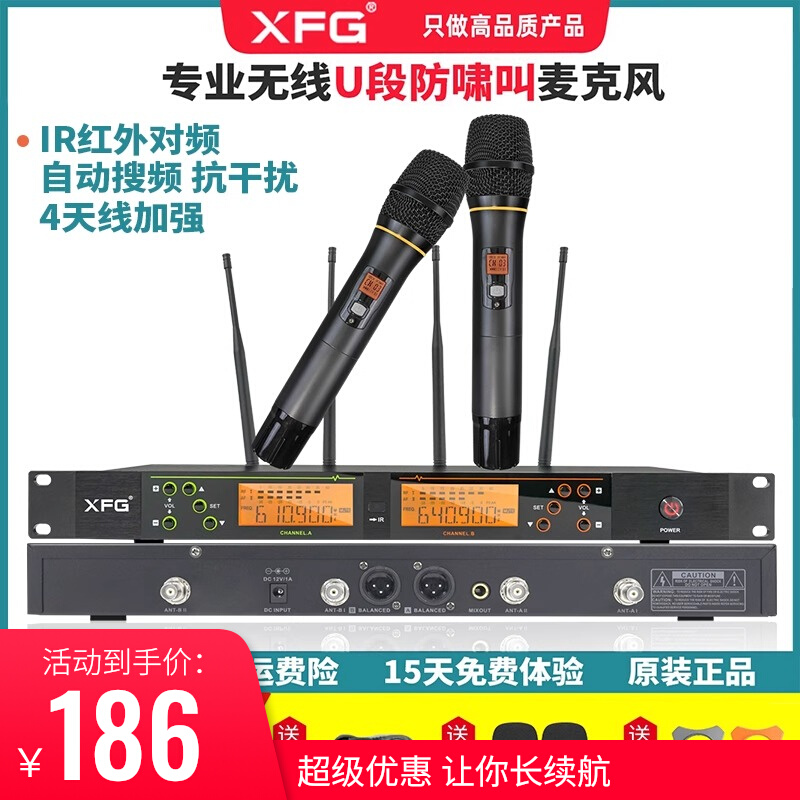 Free Shipping Professional Wireless Microphone for Home Ktv Private Room Handheld U-Band Dual-Use Stage True Diversity Performance School