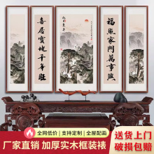 ���������͏d�쮋�r������ݴ�ⱳ����ɽˮ������ʽ��ɽ�b�