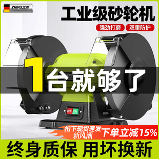 Xd German Shibaura Desktop Grinder Small Electric Grinding Wheel Knife Sharpener Special Grinder Household Mini Industrial