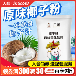 �V������Ҭ�{Ҭ��ˮ��1kg��Ҭ���F����Ҭ��֭�[�������̲�ꌣ��