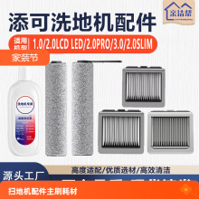 �m����������ϴ�ؙC�Lˢϴ�ϵ�һ�w�C�ߵؙC����2.0ܽ�f3.0һ��