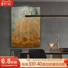 忒派《观秋》黄铜板蚀刻画办公室壁画设计师挂画复古风景高端挂画