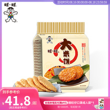 ������������e����ʳƷС���������l�k������ʳɢ�b400g*2