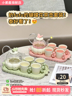 Moving to a New Home, Cup and Kettle Set, Household Flower Teapot and Water Set, High-Looking Wedding Souvenir Gift Box