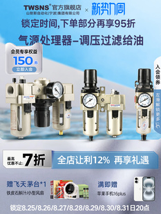 TWSNS̨��ɽ��˹��ˮ���x���^�V���Ԅ���ˮ��Դ̎�������{���y