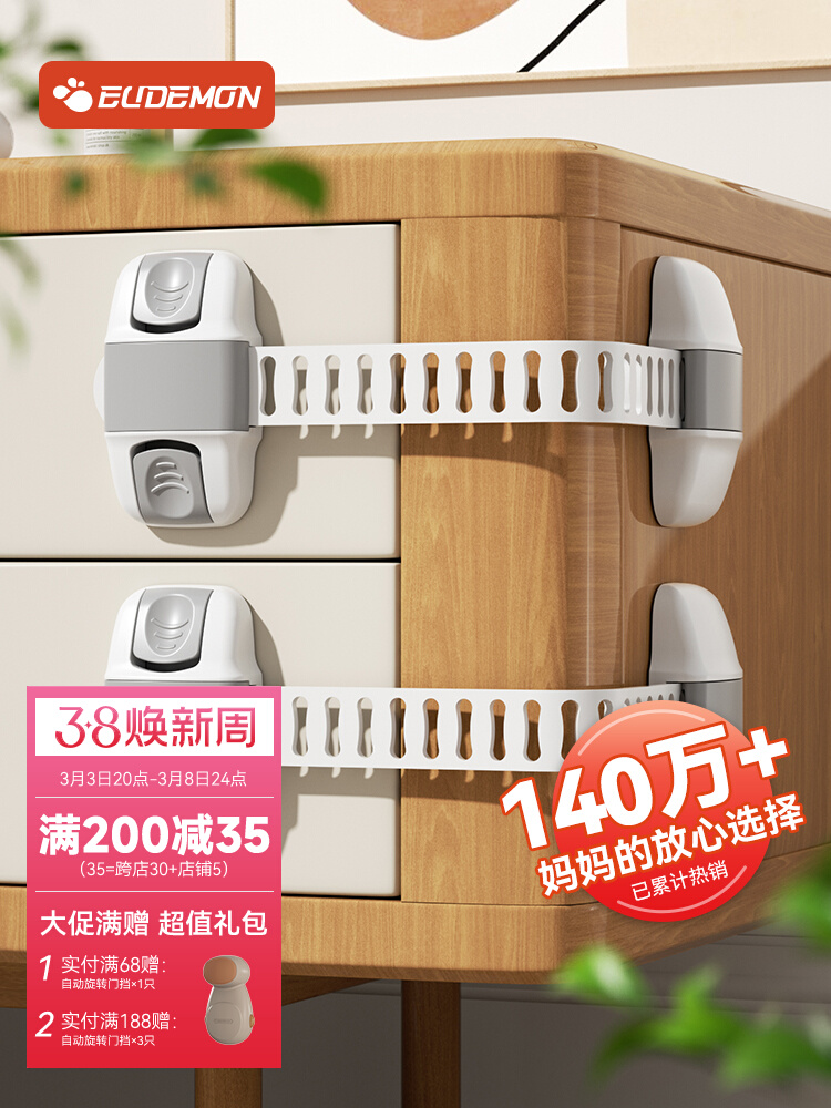儿童安全锁防开柜门锁扣门锁卡扣冰箱门关不紧固定扣抽屉扣防宝宝