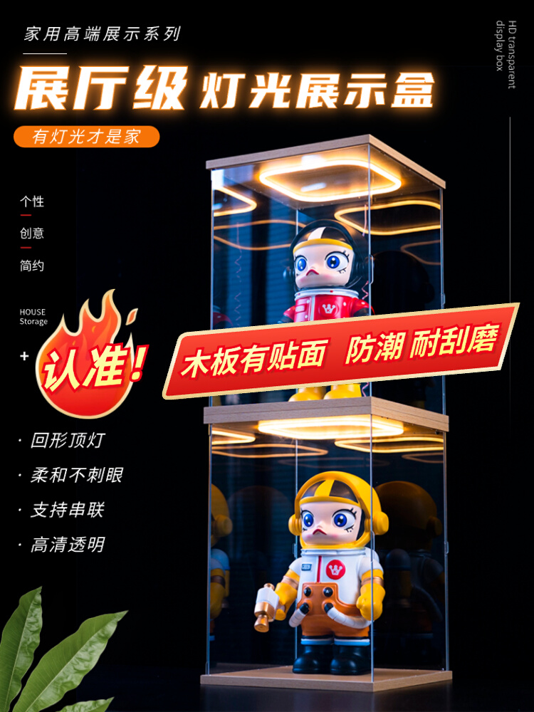 带灯适用积木模型展示盒亚克力高透明尘罩手办高达发光展示柜