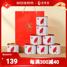 武夷星大红袍茶叶武夷山岩茶醇香乌龙茶小罐礼盒装旗舰店400g