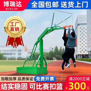 Standard Basketball Stand Outdoor Removable Adult Home Rural Outdoor National Standard Game Basketball Hoop Professional Basketball Hoop