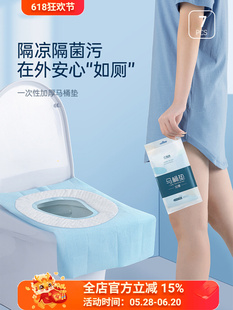 Disposable Toilet Mat Fully Covers Pregnant and Postpartum Women's Special Anti-Fouling, Waterproof and Thickeneded Independent Packaging Cold-Proof Toilet Seat Cover