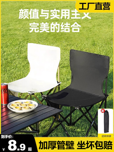 Outdoor Folding Chair Portable Camping Chair Fishing Picnic Table Chair Small Stool Art Student Bench
