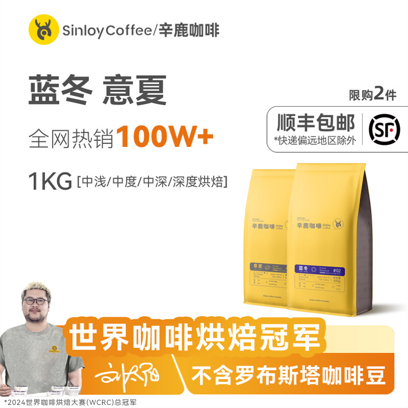 Xinlu Blue Mountain Balanced/Italian Blend Yunnan Coffee Beans Freshly Roasted and Freshly Ground Powder 1kg