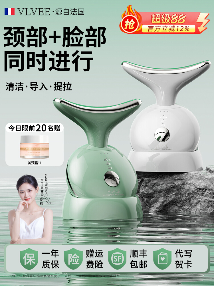 Wholesale French Vlvee Beauty Instrument Nasolabial Folds and Neck Wrinkles Lifting Home Facial Massager Facial Firming Guide