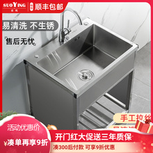 加厚厨房不锈钢水槽家用带支架洗菜盆单槽手工洗菜池洗碗槽大水美