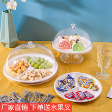 ˮ��ԇ�ԱP�ָ��wʳƷչʾ�P͸������������ˮ���P���m��Ʒ�L��