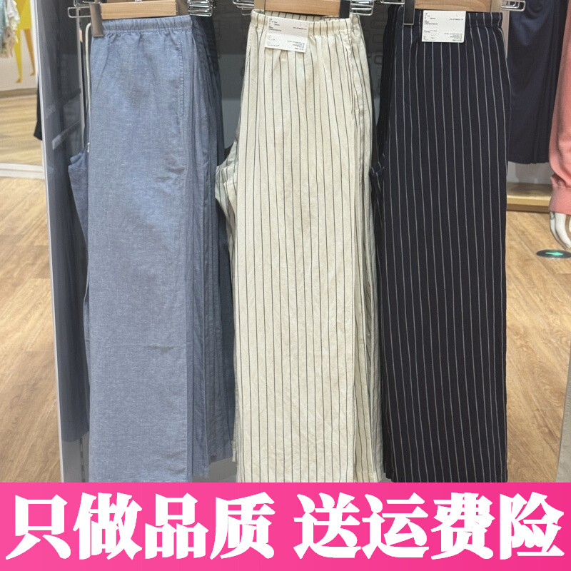 URAZ hemp blend elastic trousers/casual pants elastic waist wide leg pants straight pants 477006/473791