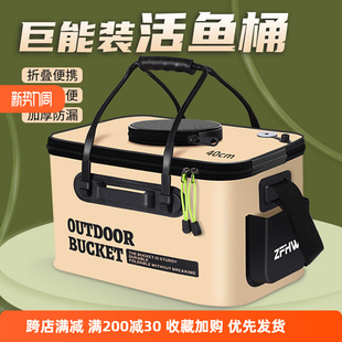 Live Fish Bucket, Fish Box, Thickened Portable Multi-Functional Fishing Bucket, Lure Wild Fishing Bucket, Large Fishing Box, Fish Box