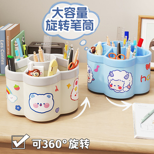 Rotating Pen Holder Multi-Functional Large-Capacity Office Book Desktop Stationery Storage Box Pen Barrel Pen Holder Student Kidsren Male