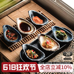 ✅ Japanese Small Dish Creative Dish Seasoning Dish Soy Sauce Vinegar Dish Dipping Dish Retro Plate Mustard Flavor Dish Bowl Meal