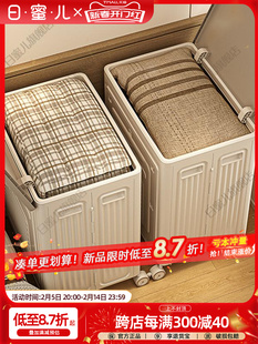Quilt Storage Box Household Large Capacity Foldable Bedroom Clothes Flip Storage Box Clothes Storage Cabinet Storage Cabinet