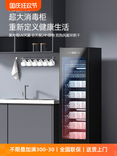 Tea House Hotel Hotel Office Meeting Room Water Cup Tea Cup Red Wine Cup Double Door Large Capacity Special Cup Disinfection Cabinet