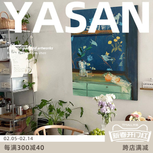 YASAN �F�������L�ͮ��͏d�o���b��͏d����С���[�������خ�