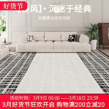客廳地毯奶油風2025新款黑石公寓簡約防水易打理可擦免洗卧室地墊