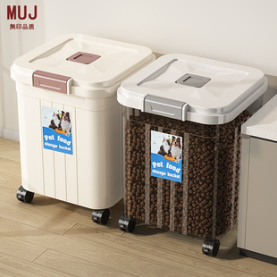 Japanese Imported Cat Food Storage Bucket Dog Food Sealed Bucket Moisture-Proof Pet Food Storage Bucket Household Snack Food Storage Box