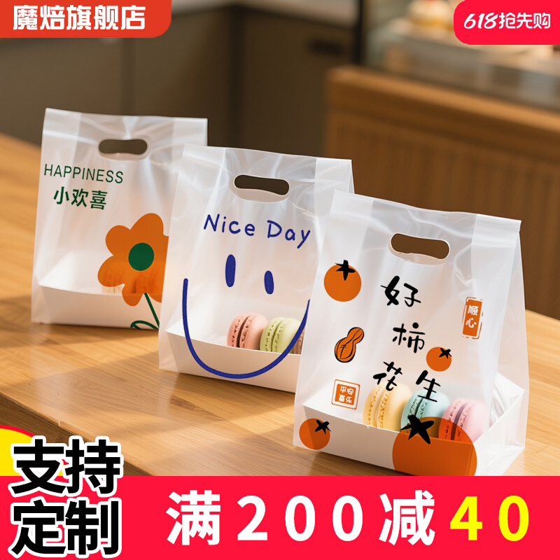 烘焙甜品手提袋子透明小号迷你礼品蛋糕店包装外卖打包袋塑料商用