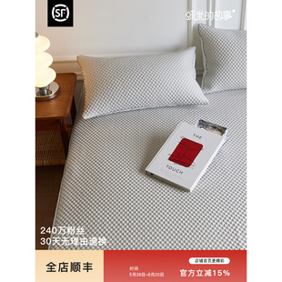 2025 New Style Cool Bean Mat Three-Piece Set Ice Silk Bed Mat Bed Cover Summer Bed Sheet Washable Air-Conditioned Soft Mat