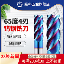 65u㊵4Ӳ|Ͻ㊵TӸӲLֱ㊵CNCص