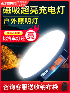 ♡ Super Bright Rechargeable Light Camping Style Light Tent Light Outdoor Night Market Lighting Led Bulb Hanging Light Emergency Magnet Wild