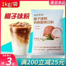 Ҭ֭�� ԭζ���b����Ҭ��֭Ҭ֭����¶�̲��Ʒԭ��1kg