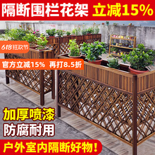 隔断花架户外庭院围栏木栅栏餐饮餐厅护栏木头花架阳台花盆架子
