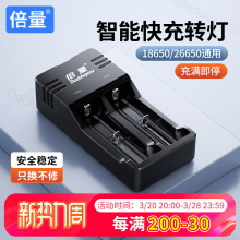 ����26650�늳،��ó����3.7V4.2Vͨ�ö๦���f�ܳ�18650������