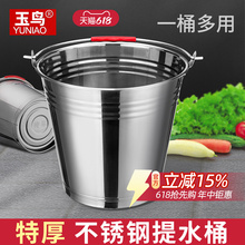 不锈钢水桶手提式大容量家用储水带盖圆桶食堂油桶加厚铁桶提水桶